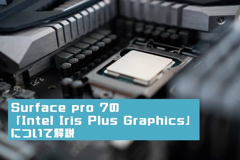 intel iris pro graphics gaming