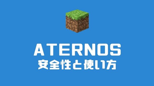 21年4月 完全無料のminecraftマルチサーバー Aternos の使い方と重い時の対処法 Press Select